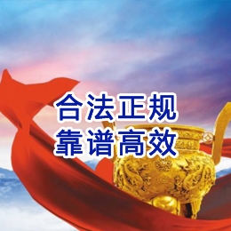 天坛街道讨账公司