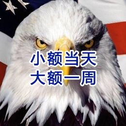 天坛街道要账公司